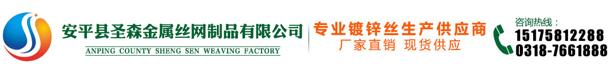 陜西西安機(jī)場(chǎng)鋼絲網(wǎng)圍墻專(zhuān)業(yè)生產(chǎn)廠(chǎng)家